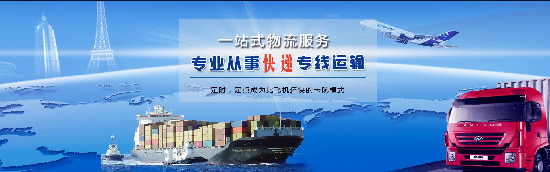 内乡到丹麦物流公司-内乡至丹麦物流专线-内乡空运到丹麦-优时通物流有限公司