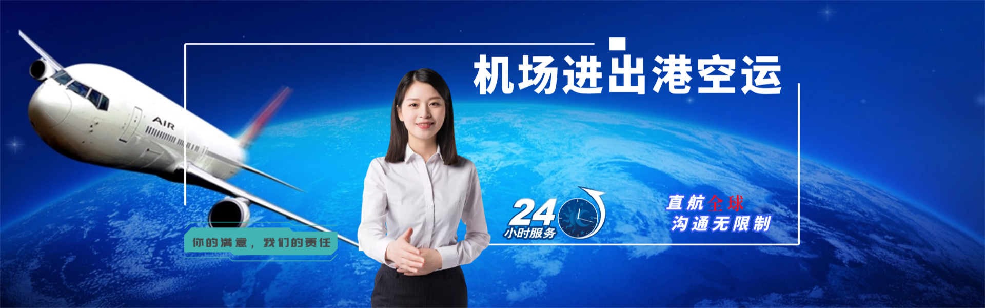 内乡到丹麦物流公司-内乡至丹麦物流专线-内乡空运到丹麦-优时通物流有限公司